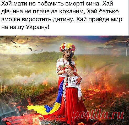 Дай БОЖЕ щоб так було !