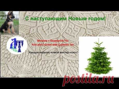 С наступающим Новым годом! И еще о  Постиле о плейлистах
