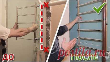 Самый лучший способ подключения полотенцесушителя!