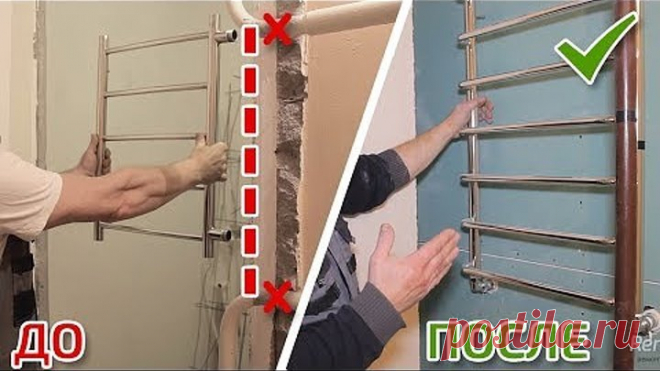 Самый лучший способ подключения полотенцесушителя!