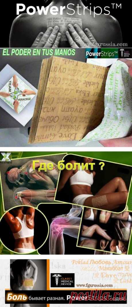 Наше здоровье в наших руках!