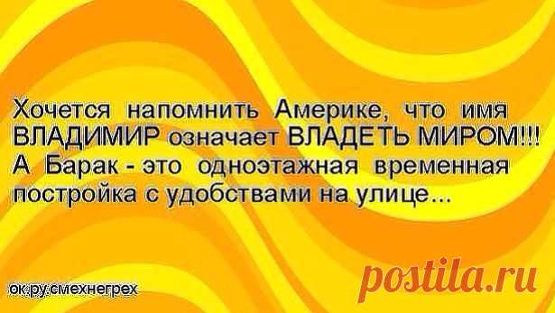 ДОНЧАНКА РОССИЯНКА
Россия, Новороссия