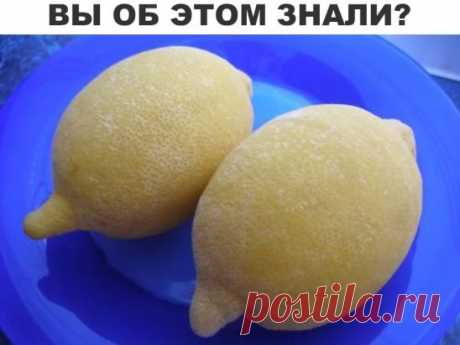 Замороженные лимоны