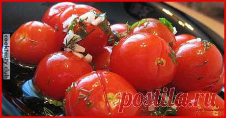 Малосольные помидоры с чесноком. Вкус изумительный! . Милая Я