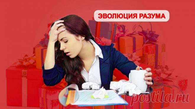 Повторяйте эти слова, и наслаждайтесь тем, как вы получите все, что хотите (делайте в течение всего трех - пяти минут в день) | ЭВОЛЮЦИЯ РАЗУМА | Дзен