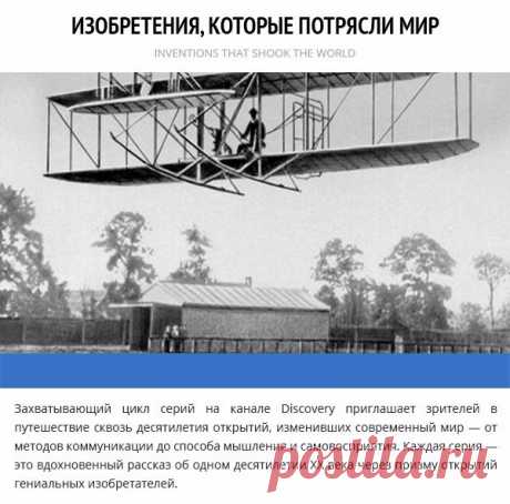 10 научно-популярных фильмов, которые помогут понять наш мир