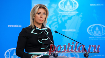 Захарова: ответ ЕС на ограничение мультивиз будет с учётом интересов России. Ответные меры на ограничение Евросоюзом выдачи многократных шенгенских виз россиянам будут приняты с учётом интересов России, заявила официальный представитель российского МИД Мария Захарова. Читать далее