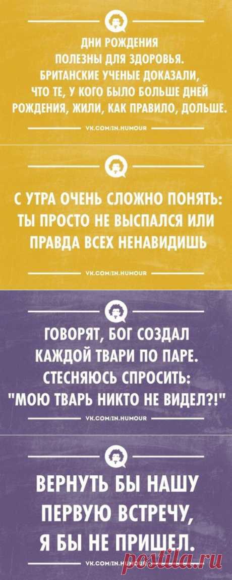 Для настроения / Болталка / Разговоры на любые темы