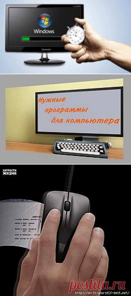 компютеры | Полезное о технологиях на Постиле