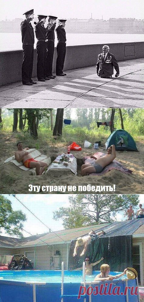 Интересные новости