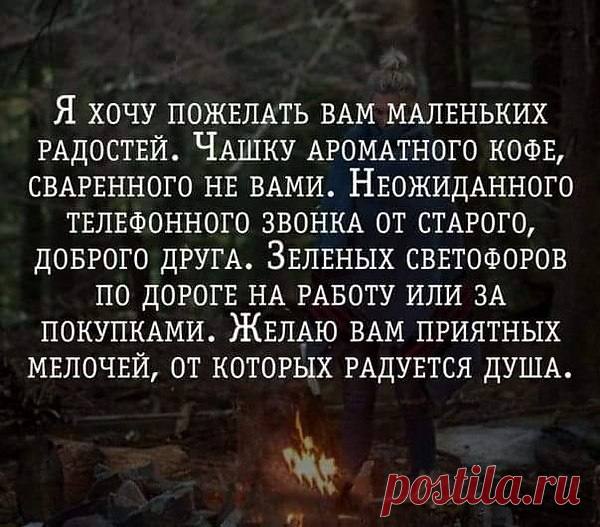 Интересные новости