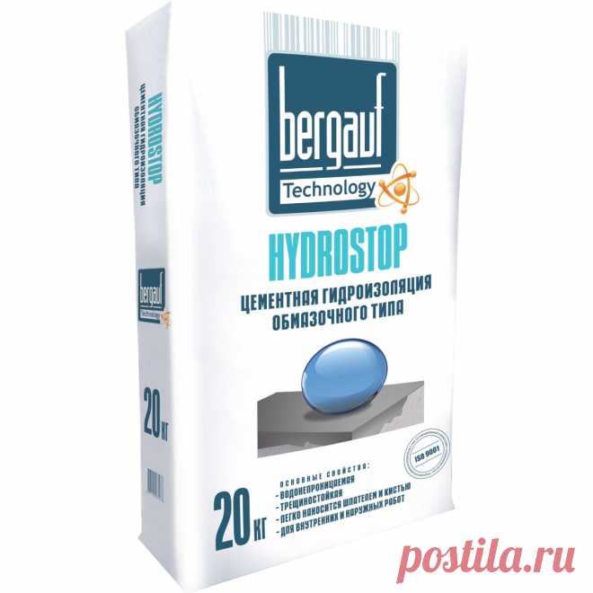 Гидроизоляция обмазочная Bergauf Hydrostop, 20 кг в Новосибирске – купить по низкой цене в интернет-магазине Леруа Мерлен