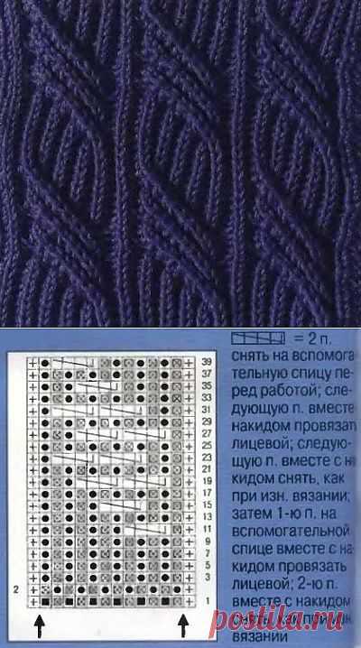 Узор № 314