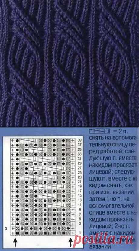 Узор № 314