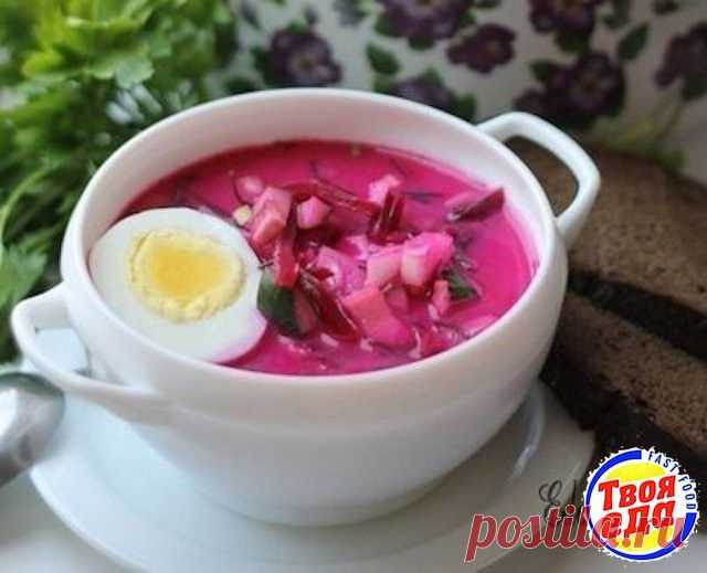 Вкусный холодник