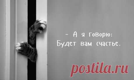 8 главных ловушек на пути к счастью. Это нужно знать! 
На многие события в нашей жизни мы реагируем в состоянии автопилота. В таком недоосознанном состоянии очень сложно ощущать чувство свободы и гармонии, именуемое счастьем. На пути к нему мы часто стал…