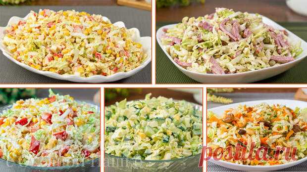 5 быстрых салатов из пекинской капусты. Супер салаты за 5 минут! - Будет вкусно - 8 марта - 43446700613 - Медиаплатформа МирТесен Эта подборка быстрых салатов из пекинской капусты выручит вас всегда. Тут собраны сразу 5 салатов из пекинской капусты, которые готовятся буквально за 5 минут. Салаты легкие, сочные, хрустящие и доступны каждому. Они все отлично подойдут для приготовления, как на каждый день, так и на праздничный - 8 марта - 43446700613 - Медиаплатформа МирТесен