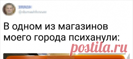 20+ твитов о превратностях жизни, с которыми хочется немедленно согласиться: