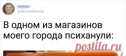 20+ твитов о превратностях жизни, с которыми хочется немедленно согласиться: