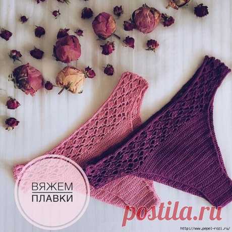 Вяжем красивые и модные плавки на лето крючком!