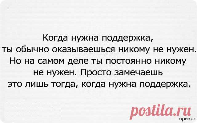 Великие Слова