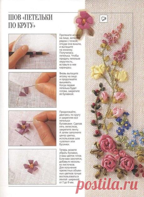 (1) Flores | Riscos & Bordados