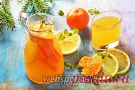 Лимонад из мандарин рецепт с фото, как приготовить на Webspoon.ru