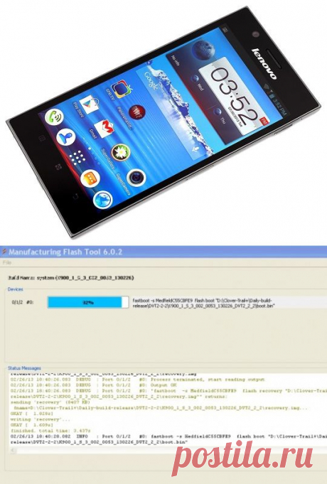 Прошивка Lenovo K900 - Как обновить флагман Леново?