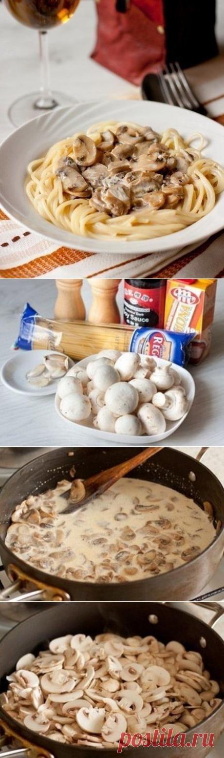 Как приготовить спагетти со сливочно-грибным соусом - рецепт, ингридиенты и фотографии