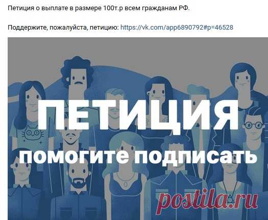 На фоне эпидемии в стране, пользуясь ситуацией - зашевелились ожиревшие сердцем и мозгом граждане по имени 