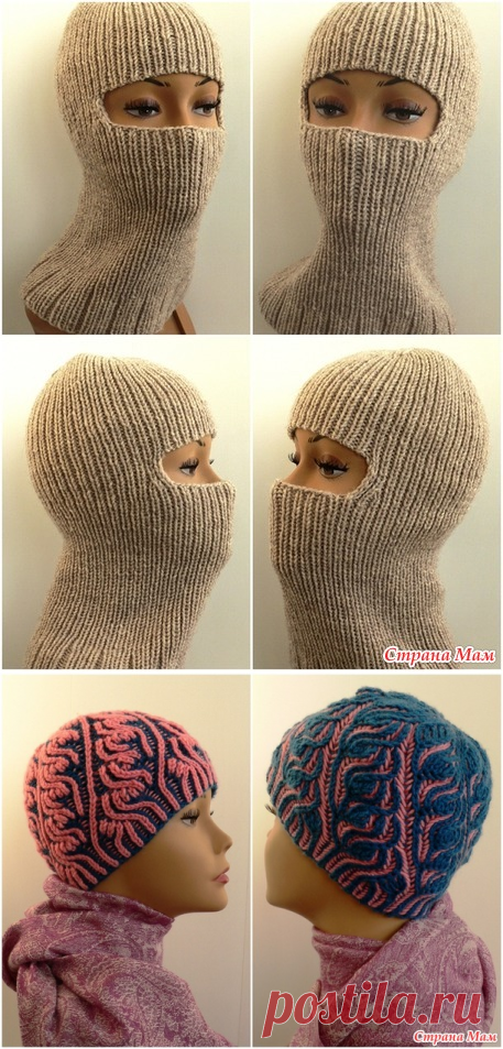 Балаклава и шапочка Бриошь - Вязание - Страна Мам