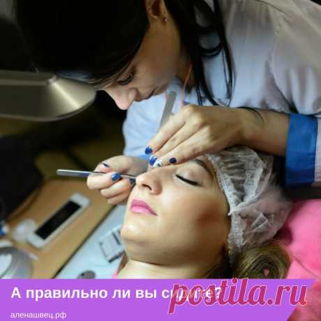 💡А правильно ли вы сидите? 💡

Многие мастера жалуются на боли в спине, плечах, шее и даже запястьях. Это так называемые &quot;рабочие травмы&quot;, сопровождающие, к несчастью, большинство мастеров. Конечно постоянные боли и дискомфорт сказываются на качестве работы мастера, да и вообще на качестве его жизни в целом!