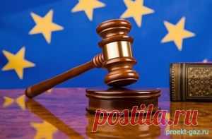 Суд Германии снял все ограничения на проведение аукционов на мощности газопровода Opal