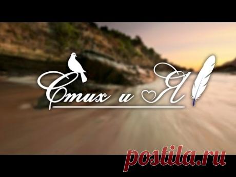 Стихотворение Ахматовой