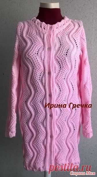 . Кардиган 
