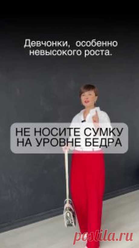 ЯжеХозяйка 📎Берите на заметку! 

#одежда