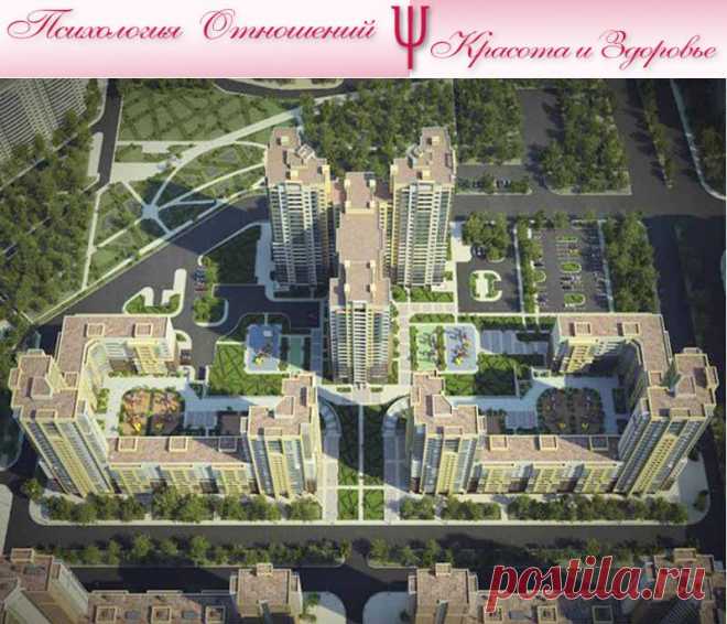 «Триумф парк»  - современный жилой комплекс | Психология отношений. Красота и Здоровье