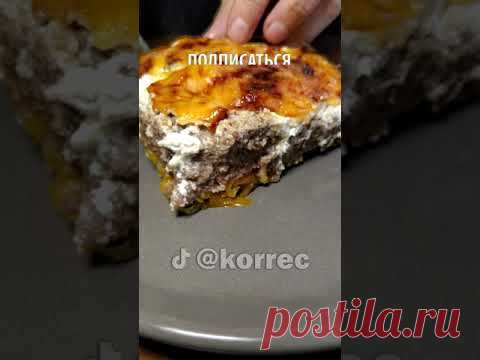 Печень ПО-ЦАРСКИ