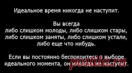 Факты и саморазвитие