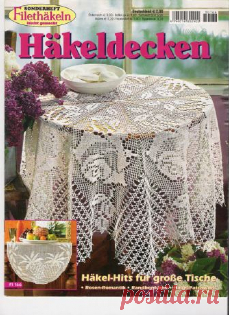 Hakeldecken журнал по вязанию. Скатерти, салфетки