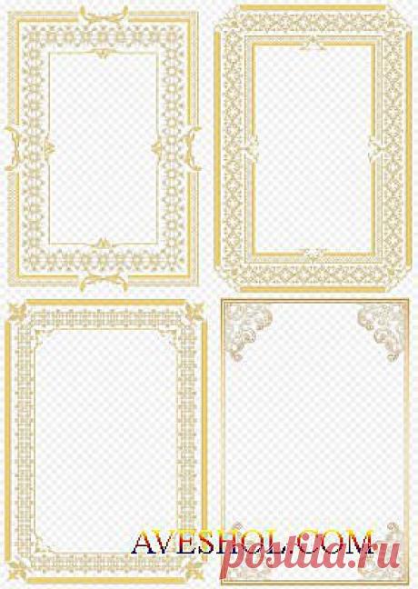 Клипарт - для украшения фотошоп дипломов и фото на прозрачном фоне » ШКОЛА ПЛЮС