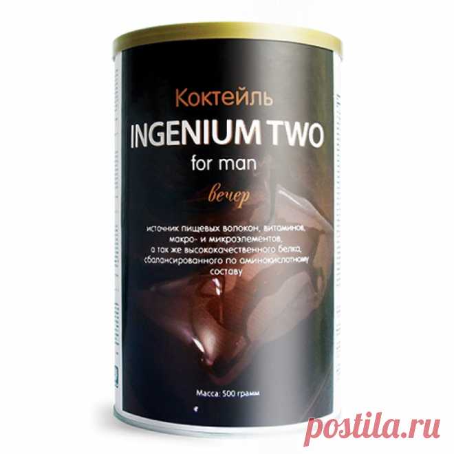 Коктейль INGENIUM ONE Банан для мужчин, компании IngeniumLab, в интернет аптеке полезных БАДов
Коктейли, кроме высококачественного протеина, включают в себя оптимальное соотношение витаминов, минералов, клетчатки и значительное количество 100%-натуральных растительных экстрактов.