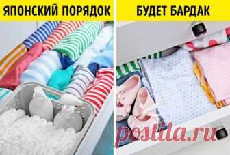 Методы уборки, которые спасают нашу психику и время «Ленивая» уборка, «метод пожара», принцип «уничтожения улик» — чего только не придумано, чтобы облегчить нам не слишком приятный процесс уборки, от которого никуда не спрятаться. Но главное, что эти методы действительно работают, а их авторы разложили нам все по полочкам во всех смыслах.