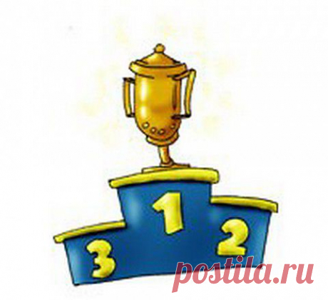 План конкурсов на 2013 - 2014 г | Золотые Руки