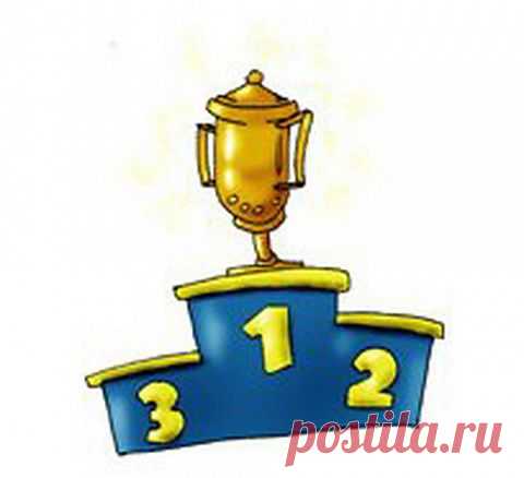 План конкурсов на 2013 - 2014 г | Золотые Руки