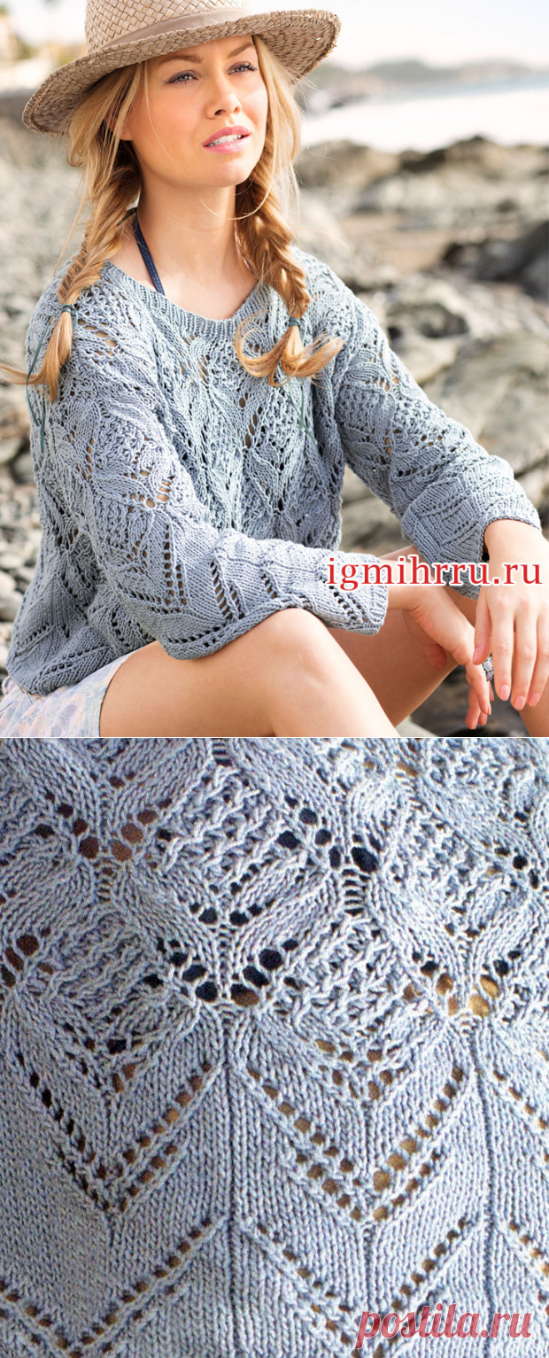 Пуловер голубого цвета с фантазийным ажурным узором. Вязание спицами