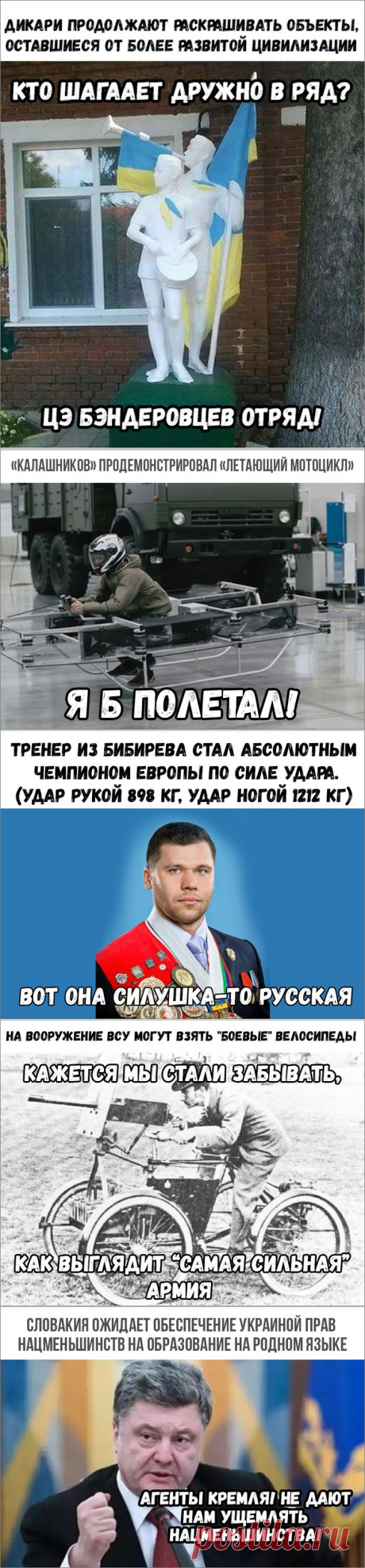 Как-то так