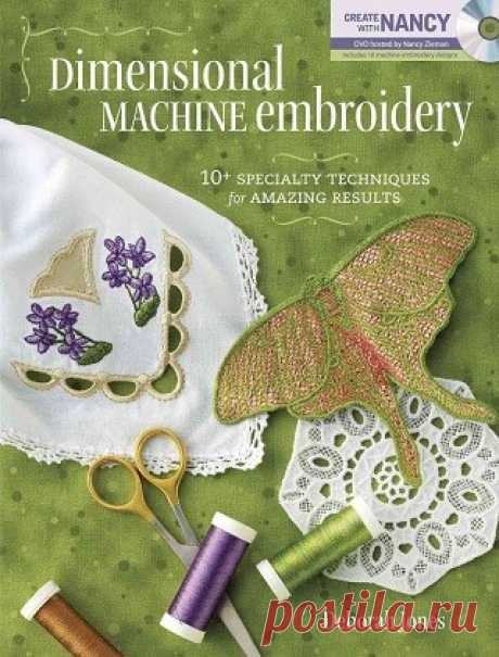 Dimensional Machine Embroidery: 10+ Specialty Techniques for Amazing Results 2010
