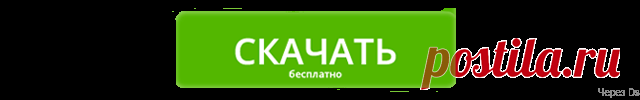 Скачать Canva 2021 для Windows 10, 7, 8
