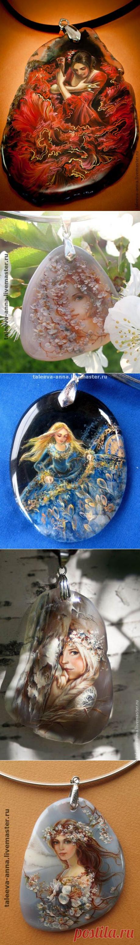 БЕЗГРАНИЧНОЕ ОБАЯНИЕ. КУЛОНЫ АННЫ ТАЛЕЕВОЙ